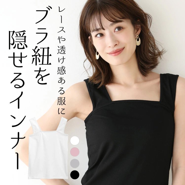 ブラック