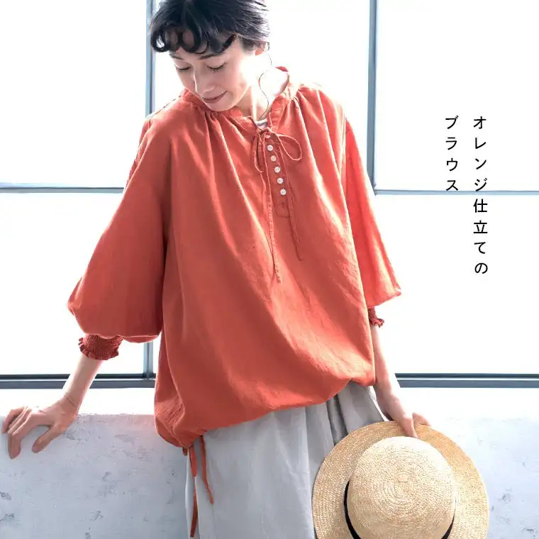 オレンジ