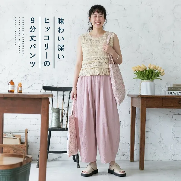 ピンク（レギュラー）