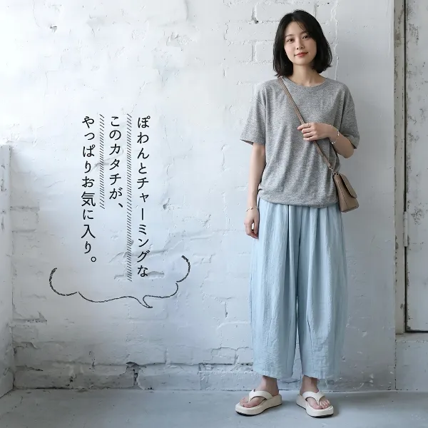 ブルー（ロング丈）