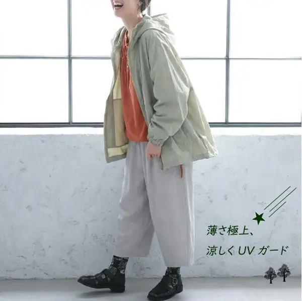 グリーン