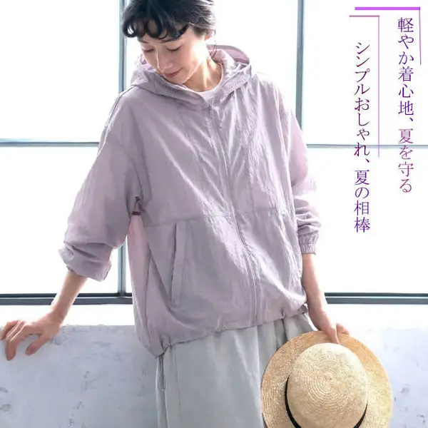 パープル