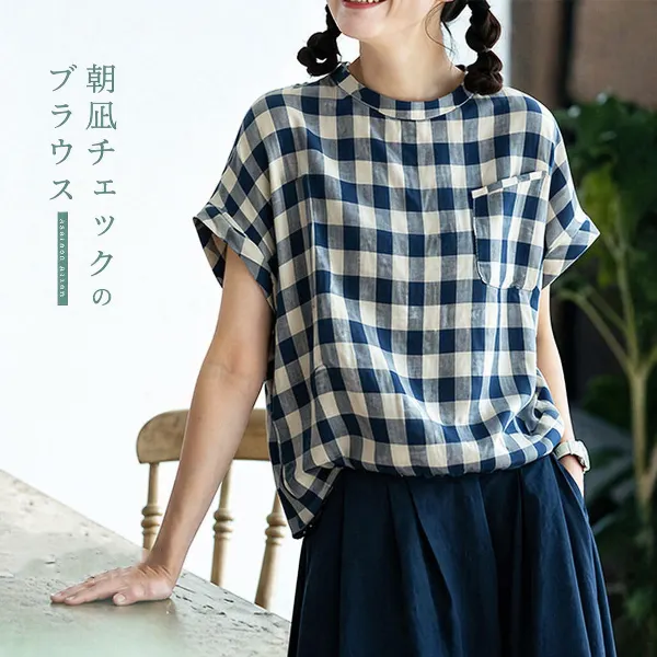 ネイビー
