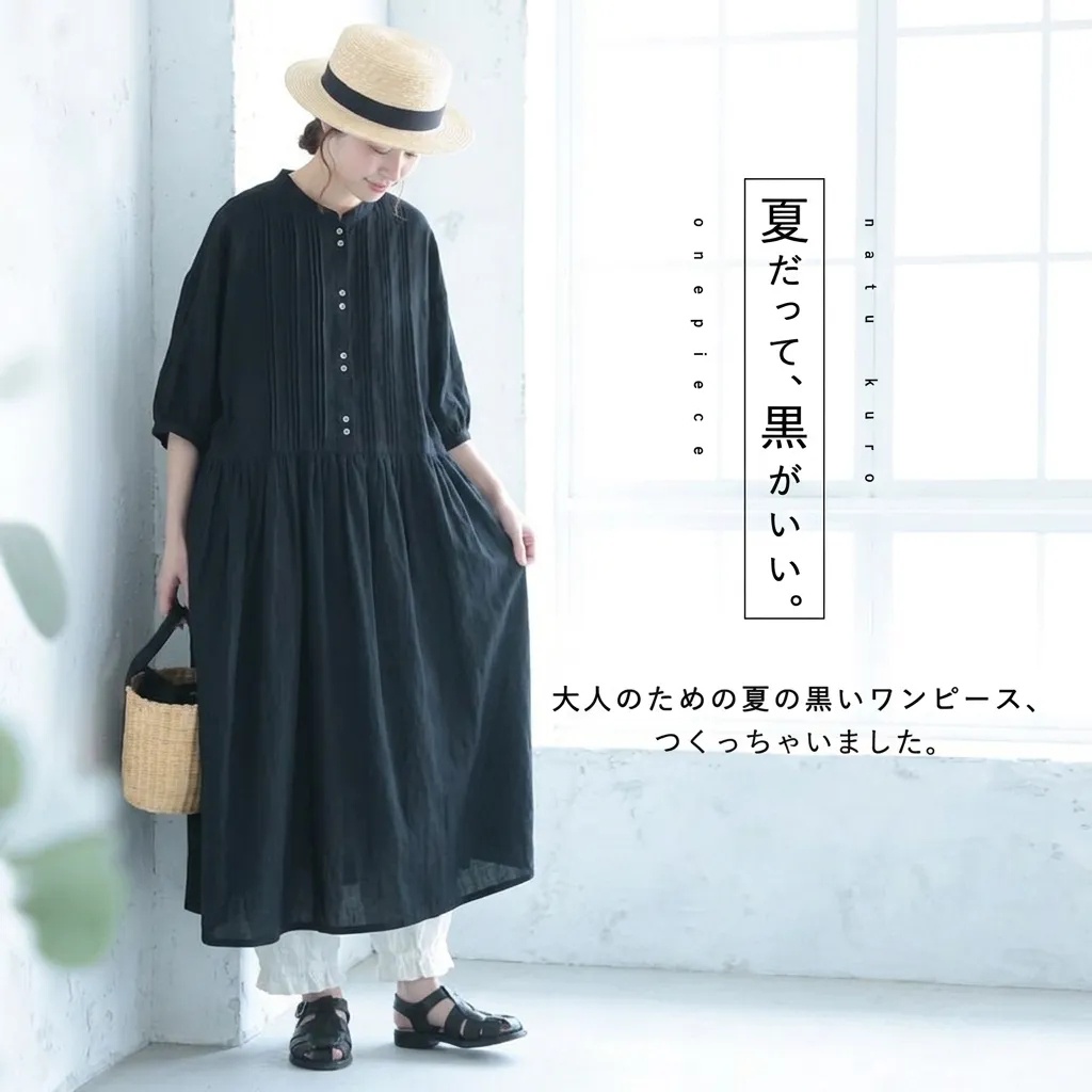 ブラック