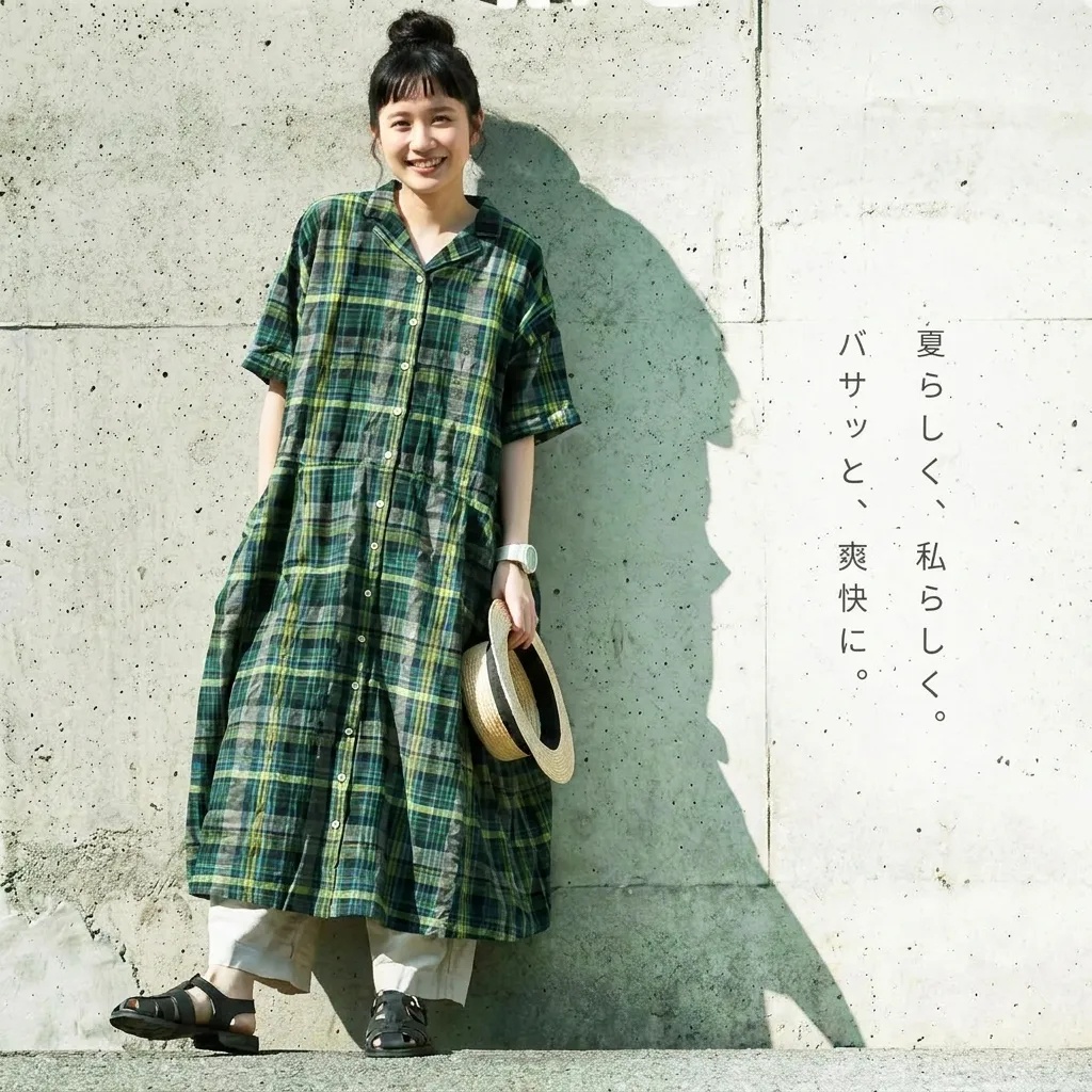 グリーン