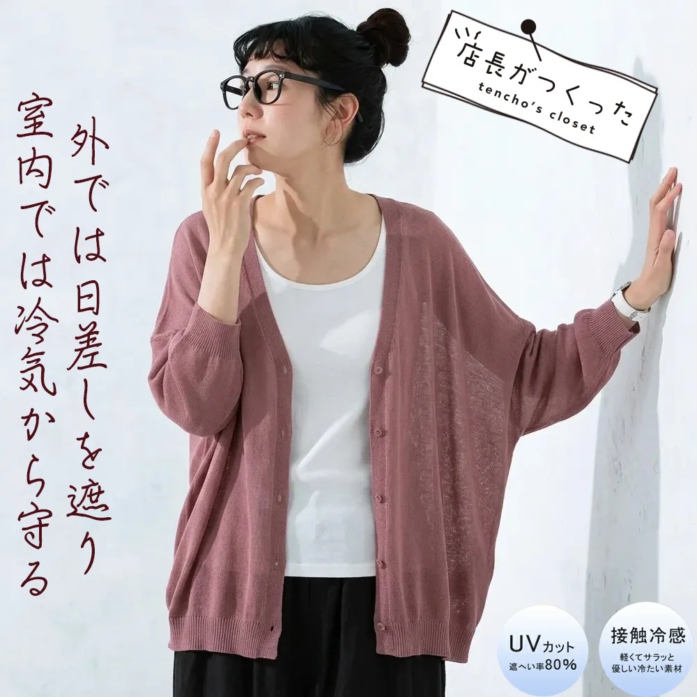 レンガレッド
