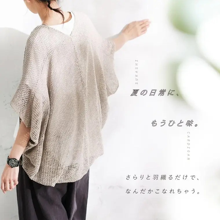 ベージュ