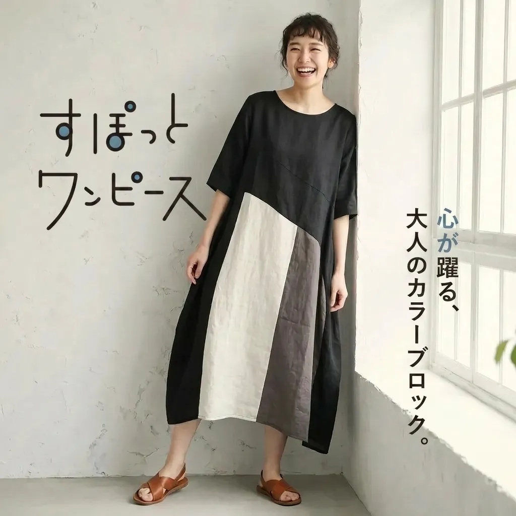 ブラック