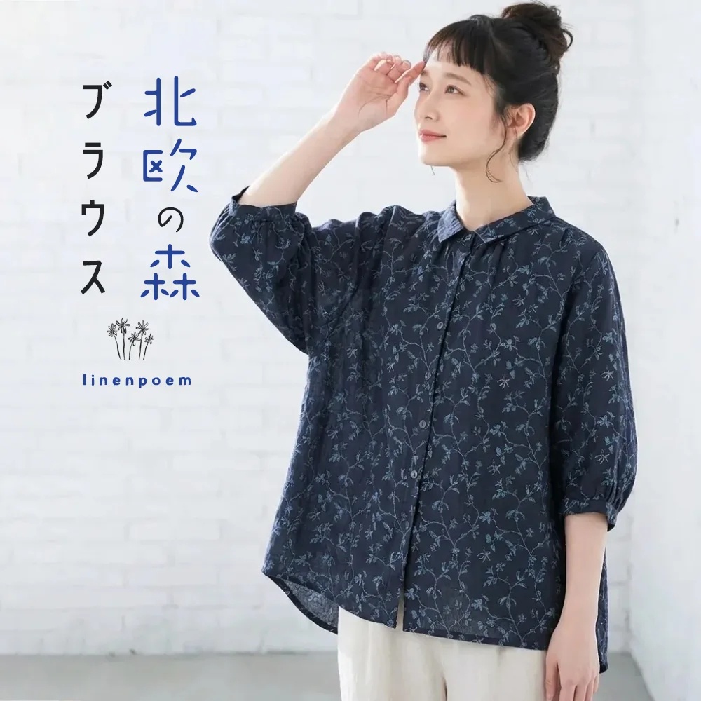 ネイビー