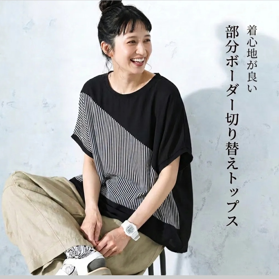 ブラック